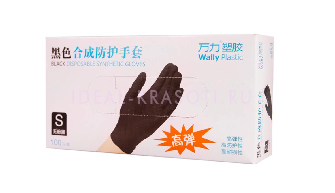 Перчатки хоз. латексные жёлтые S/L/M, 2шт/уп