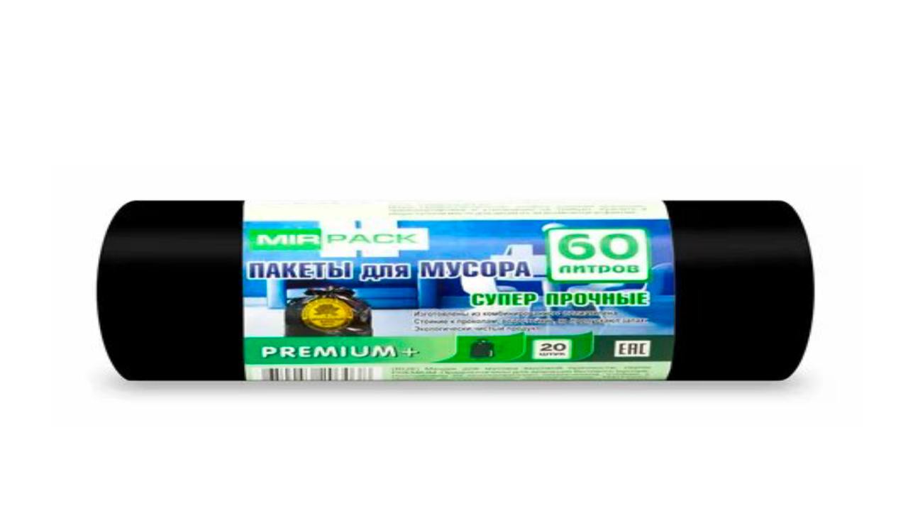 Мешки мусорные ПВД 60л, 10шт/рул